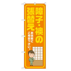 ̂ڂ qE̒ւ ̂ڂ IW lOD S18-0036B