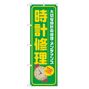 ̂ڂ vC ̂ڂ  lOD S18-0054B