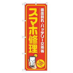 ̂ڂ X}zC ̂ڂ  lOD S18-0061B