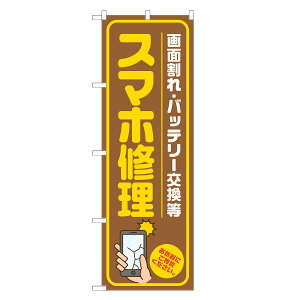 ̂ڂ X}zC ̂ڂ  lOD S18-0062B