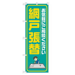 ̂ڂ Ԍ˒ ̂ڂ  lOD S18-0065B