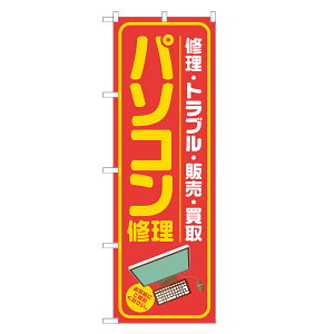 ̂ڂ p\RC ̂ڂ  lOD S18-0082B