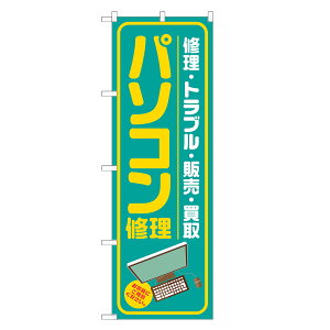 ̂ڂ p\RC ̂ڂ  lOD S18-0083B