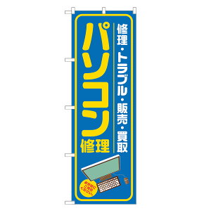 ̂ڂ p\RC ̂ڂ  lOD S18-0084B