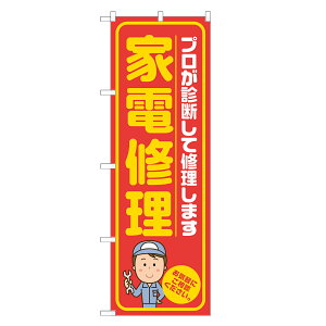 ̂ڂ ƓdC ̂ڂ  lOD S18-0085B