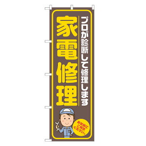 ̂ڂ ƓdC ̂ڂ O[ lOD S18-0086B