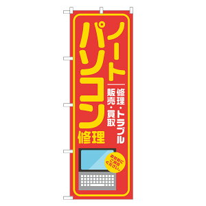 ̂ڂ m[gp\RC ̂ڂ  lOD S18-0088B