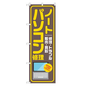 ̂ڂ m[gp\RC ̂ڂ O[ lOD S18-0089B