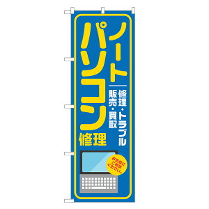 ̂ڂ m[gp\RC ̂ڂ  lOD S18-0090B