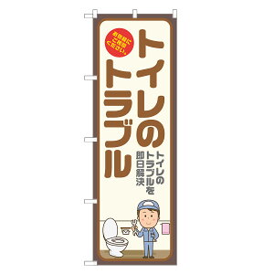 ̂ڂ gC̃gu ̂ڂ  lOD S18-0098B