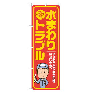 ̂ڂ gu ̂ڂ  lOD S18-0100B