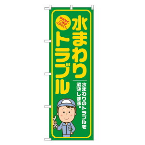 ̂ڂ gu ̂ڂ  lOD S18-0101B