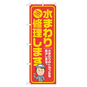 ̂ڂ C܂ ̂ڂ  lOD S18-0103B