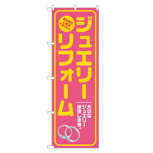 ̂ڂ WG[tH[ ̂ڂ sN lOD S18-0110B