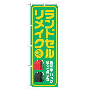 ̂ڂ hZ CN ̂ڂ  lOD S18-0139B