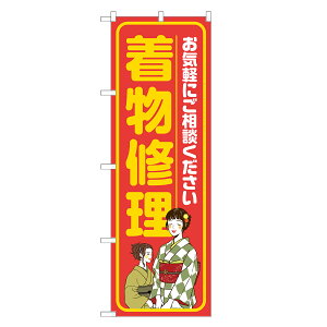 ̂ڂ C ̂ڂ  lOD S18-0145B