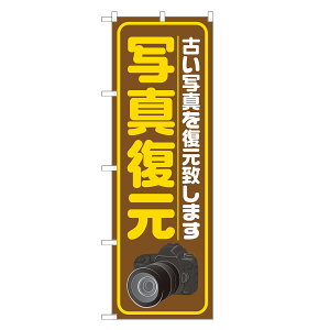 ̂ڂ ʐ^ ̂ڂ  lOD S18-0164B