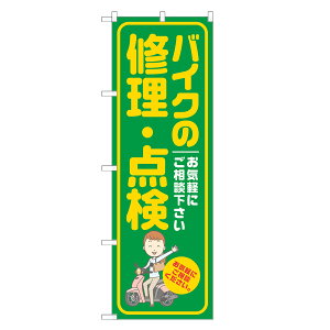 ̂ڂ oCN̏C _ ̂ڂ  lOD S18-0188B