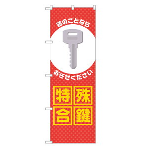 ̂ڂ ꍇ ̂ڂ  lOD S18-0193B