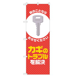 ̂ڂ JM̃gu ̂ڂ  lOD S18-0196B