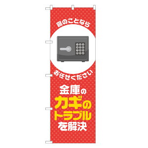 ̂ڂ ɂ̃JM̃gu ̂ڂ  lOD S18-0202B