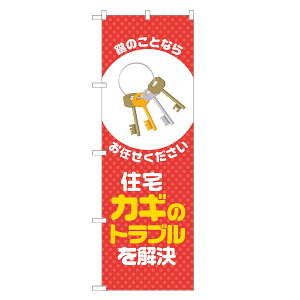 ̂ڂ Z JM̃gu ̂ڂ  lOD S18-0205B