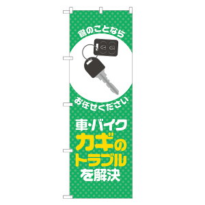 ̂ڂ ԁEoCN JM̃gu ̂ڂ  lOD S18-0210B