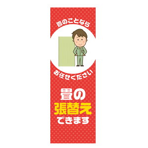 ̂ڂ ̒ւ ł܂ ̂ڂ  lOD S18-0220B