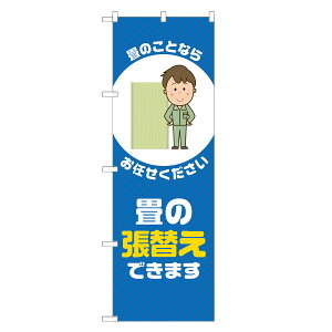 ̂ڂ ̒ւ ł܂ ̂ڂ  lOD S18-0222B