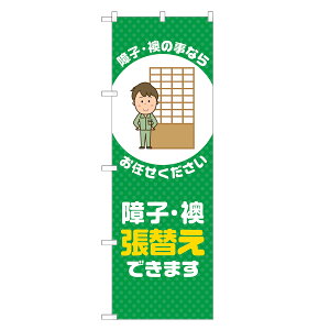 ̂ڂ qE ւł܂ ̂ڂ  lOD S18-0224B