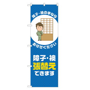 ̂ڂ qE ւł܂ ̂ڂ  lOD S18-0225B