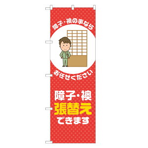 ̂ڂ q  ւł܂ ̂ڂ  lOD S18-0265B