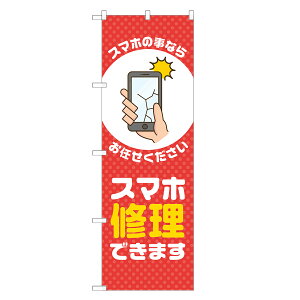 ̂ڂ X}z Cł܂ ̂ڂ  lOD S18-0292B