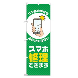 ̂ڂ X}z Cł܂ ̂ڂ  lOD S18-0294B