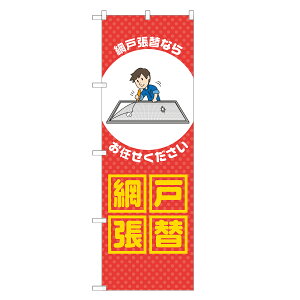 ̂ڂ Ԍ  ̂ڂ  lOD S18-0295B