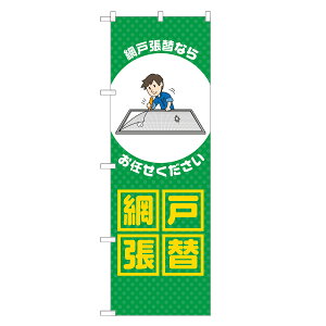 ̂ڂ Ԍ  ̂ڂ  lOD S18-0296B