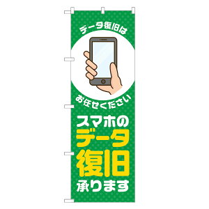 ̂ڂ X}z̃f[^ ܂ ̂ڂ  lOD S18-0311B