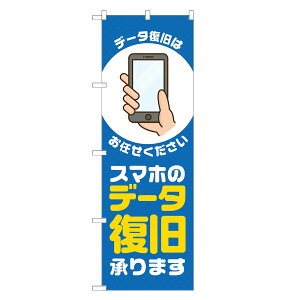 ̂ڂ X}z̃f[^ ܂ ̂ڂ  lOD S18-0312B