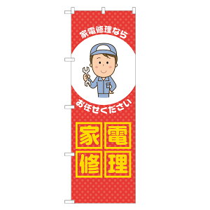 ̂ڂ ƓdC ̂ڂ  lOD S18-0316B