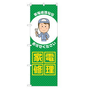 ̂ڂ ƓdC ̂ڂ  lOD S18-0317B