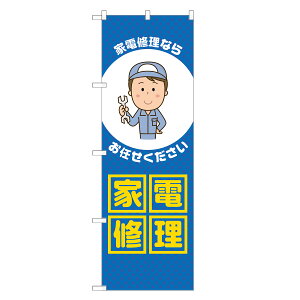 ̂ڂ ƓdC ̂ڂ  lOD S18-0318B