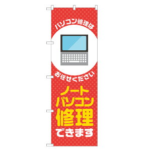 ̂ڂ m[gp\R C ł܂ ̂ڂ  lOD S18-0319B