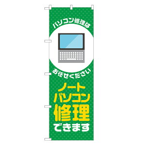 ̂ڂ m[gp\R C ł܂ ̂ڂ  lOD S18-0320B