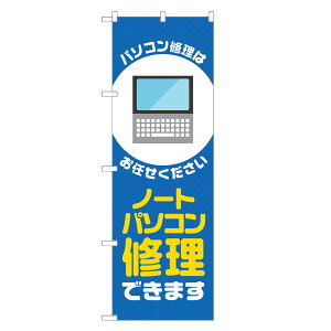 ̂ڂ m[gp\R C ł܂ ̂ڂ  lOD S18-0321B