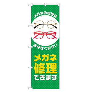 ̂ڂ Kl C ł܂ ̂ڂ  lOD S18-0323B