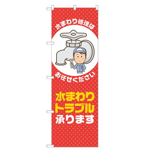 ̂ڂ gu ܂ ̂ڂ  lOD S18-0331B