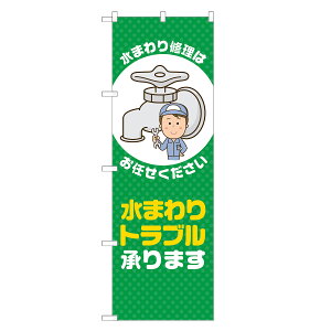 ̂ڂ gu ܂ ̂ڂ  lOD S18-0332B