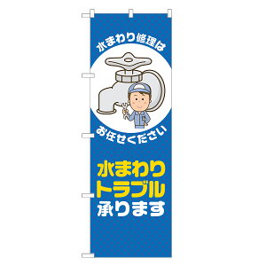 ̂ڂ gu ܂ ̂ڂ  lOD S18-0333B