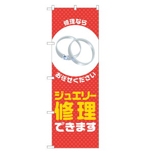 ̂ڂ WG[C ł܂ ̂ڂ  lOD S18-0337B