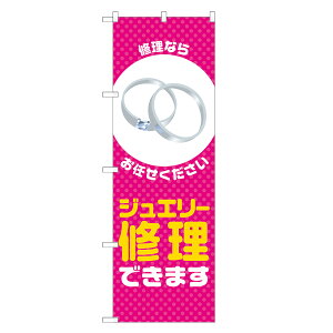 ̂ڂ WG[C ł܂ ̂ڂ sN lOD S18-0338B